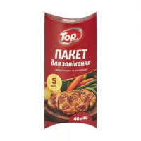 Термопакет для запікання 5шт 40*40см Top Pack Термопакет для запікання 5шт 40*40см Top Pack