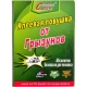 Клейова пастка книжка від щурів і мишей 33х21 см X4-114
