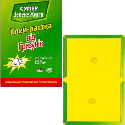 Клейова пастка книжка від щурів і мишей 25х17 см X4-115 Клейова пастка книжка від щурів і мишей 25х17 см X4-115
