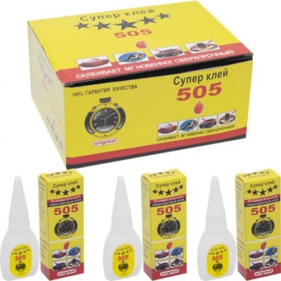 Клей Super 505 20г Секунда X4-106