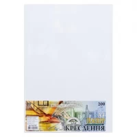 Папір для креслення А4 AmberGraphic Графіка 10 аркушів, 200г/м², в п/п пакеті
