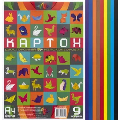Кольоровий картон А4 9арк. двосторонній, різнокольоровий, 200 г/м² Офорт КА4409Е