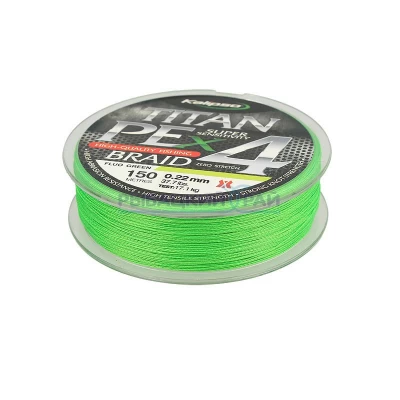Шнур Kalipso Titan PE X4 FG 150м 0.20мм