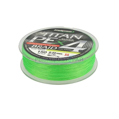 Шнур Kalipso Titan PE X4 FG 150м 0.22мм