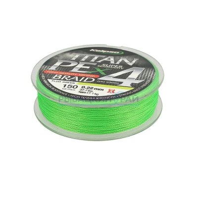 Шнур Kalipso Titan PE X4 FG 150м 0.28мм