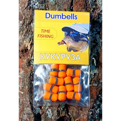Мини-бойлы TimeFishing dumbbells Кукуруза 7*14 (10шт.)