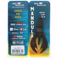 Мандула CrawFish ПМ Рачок col.703