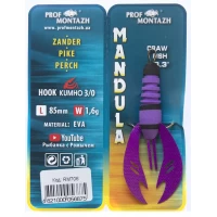 Мандула CrawFish ПМ Рачок col.706