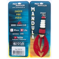 Мандула CrawFish ПМ Рачок col.709