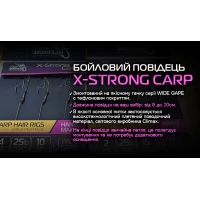 Поводок карповый волос ПрофМонтаж №2 (20см/25Lb/11,5kg) 3pcs New