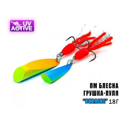 Грушка-Пуля ПрофМонтаж 18g Ukraine