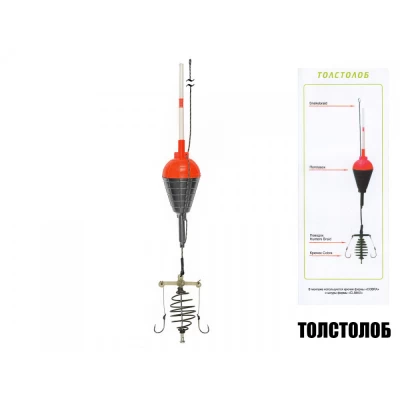 Снасть для ловли толстолоба ПМ Elite (лидкор)