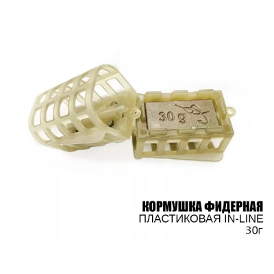 Кормушка Кормушка