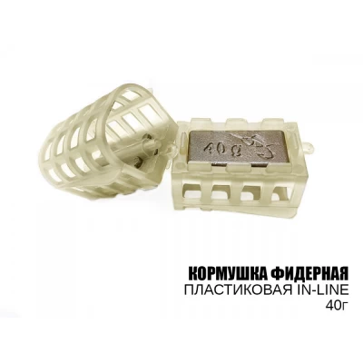 Кормушка Кормушка