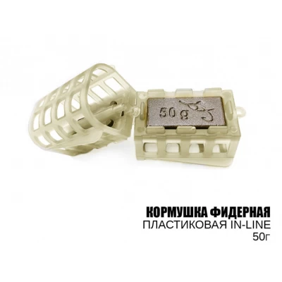 Кормушка Кормушка