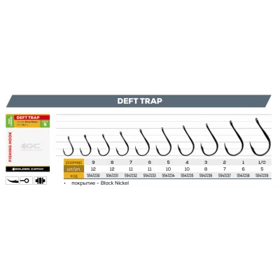 Крючок GC DEFT TRAP #6 (1000шт) Крючок GC DEFT TRAP #6 (1000шт)