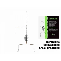 Кормушки оснащенные ПМ 