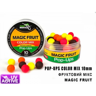 Бойлы POP UPS - Фруктовый СOLOR MIX (MAGIC FRUIT) 10мм