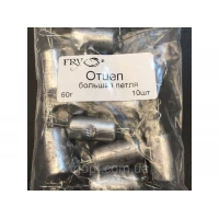 Отцеп с большой петлёй 60гр (отбойник балансирный)