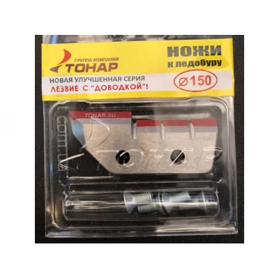 Ножи к ледобуру Тонар 150 Барнаул улучшенные