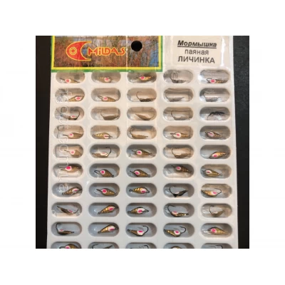 Мормышка Mildas паяная Личинка (50шт.) в блистере