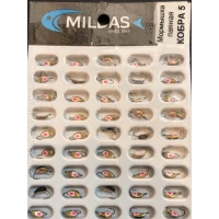 Мормышка Mildas паяная Кобра-5 (50шт.) в блистере