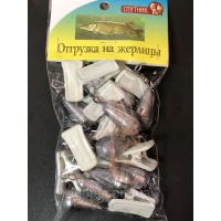 Груз Отгрузка для жерлицы 20-25 грамм