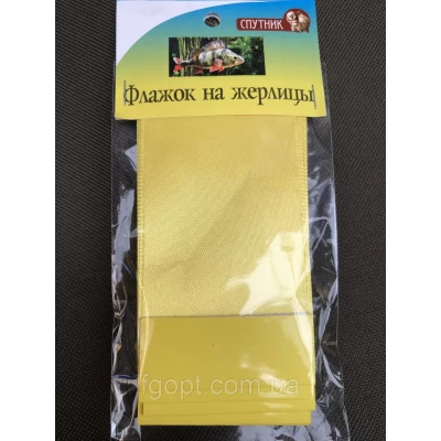 Флажок на жерлицу самоклейка желтый Флажок на жерлицу самоклейка желтый