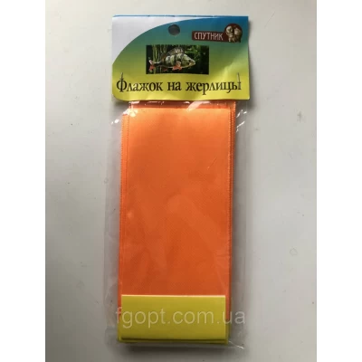 Флажок на жерлицу самоклейка оранжевый Флажок на жерлицу самоклейка оранжевый