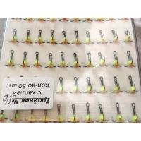 Тройник Mildas с желтой каплей №16 (50шт.)