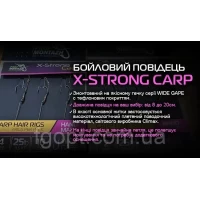 Поводок карповый волос ПрофМонтаж №8 (15см25Lb11,5kg) 3pcs New