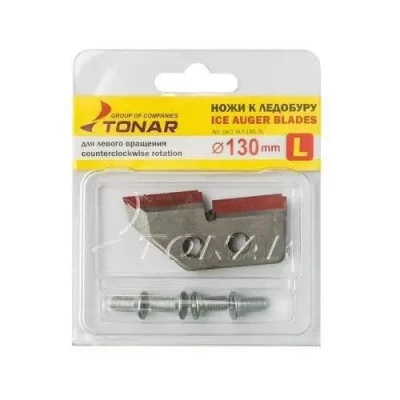 Ножи к ледобуру Тонар 130L Барнаул улучшенные