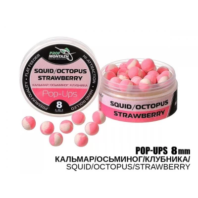POP UPS КальмарВосьминігПолуниця (8мм)