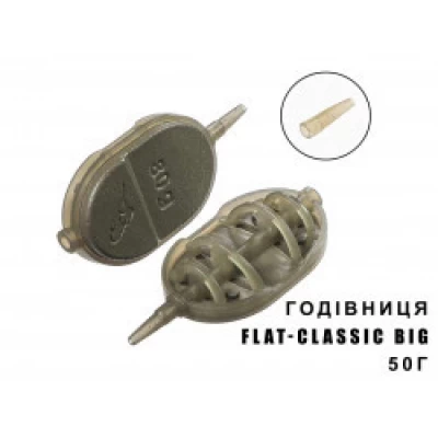 Кормушка КОРМУШКА FLAT-Classic BIG 50г Кормушка КОРМУШКА FLAT-Classic BIG 50г