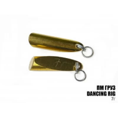 Груз Dancing Rig 7г
