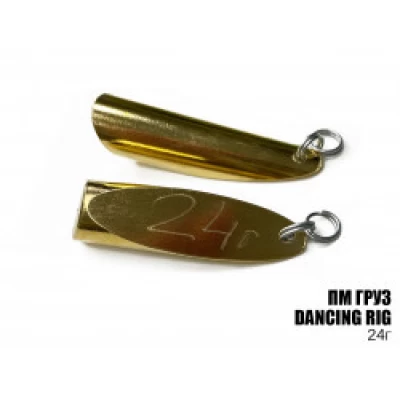 Груз Dancing Rig 24г