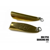 Груз Dancing Rig 26г