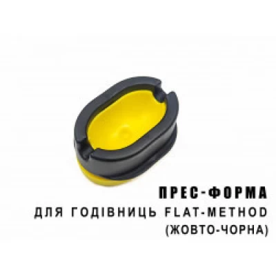 Пресс-Форма ПМ на кнопке жовто-чорна