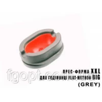 Пресс-Форма XXL ПМ на кнопке серая