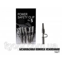 Безопасная клипса усиленная (5шт)