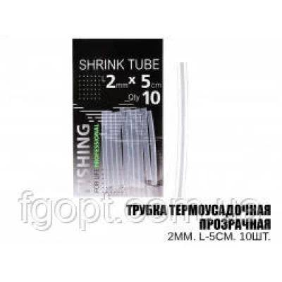 Трубка термоусадочная прозрачная D-2мм. L-5см (10шт)