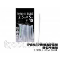 Трубка термоусадочная прозрачная D-2мм. L-5см (10шт)