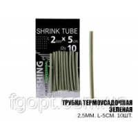Трубка термоусадочная зеленая D-2мм. L-5см (10шт)