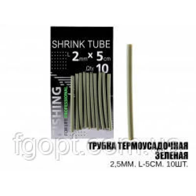 Трубка термоусадочная зеленая D-2мм. L-5см (10шт)