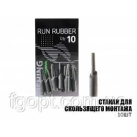 Стакан для скользящего монтажа (10шт)