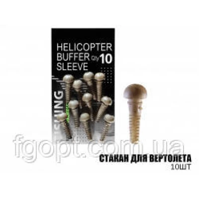 Стакан для вертолёта (10шт)