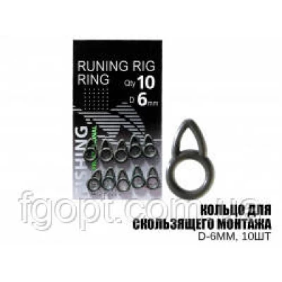 Кольцо для скользящего монтажа 6мм (10шт)