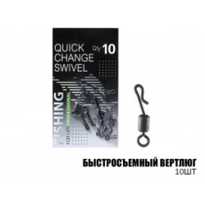 Вертлюг с кольцом (10шт)
