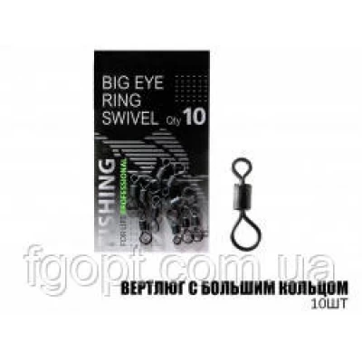Вертлюг с большим кольцом (10шт)