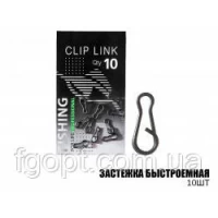 Застежка быстросъемная (10шт)